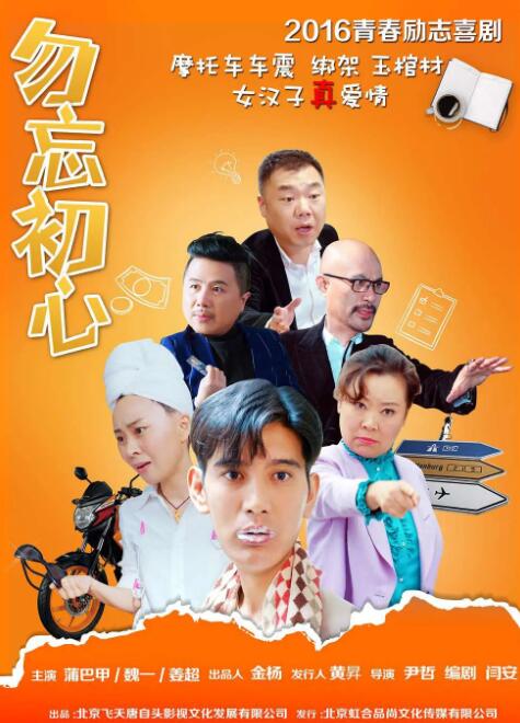 公交车内一次次挺进深处文