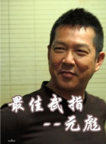 公交车内一次次挺进深处文